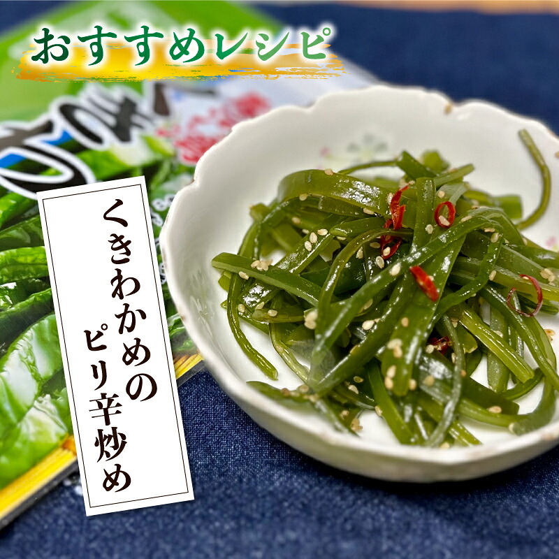 わかめ 佃煮 5個 セット 駿河湾 海藻 海産物 海鮮 魚介 ワカメ 若布 若芽 ご飯のお供 わかめの佃煮 国産 ご飯に合う おいしい 美味しい おすすめ オススメ 常温 家庭用 ご家庭用 日用品 八木康