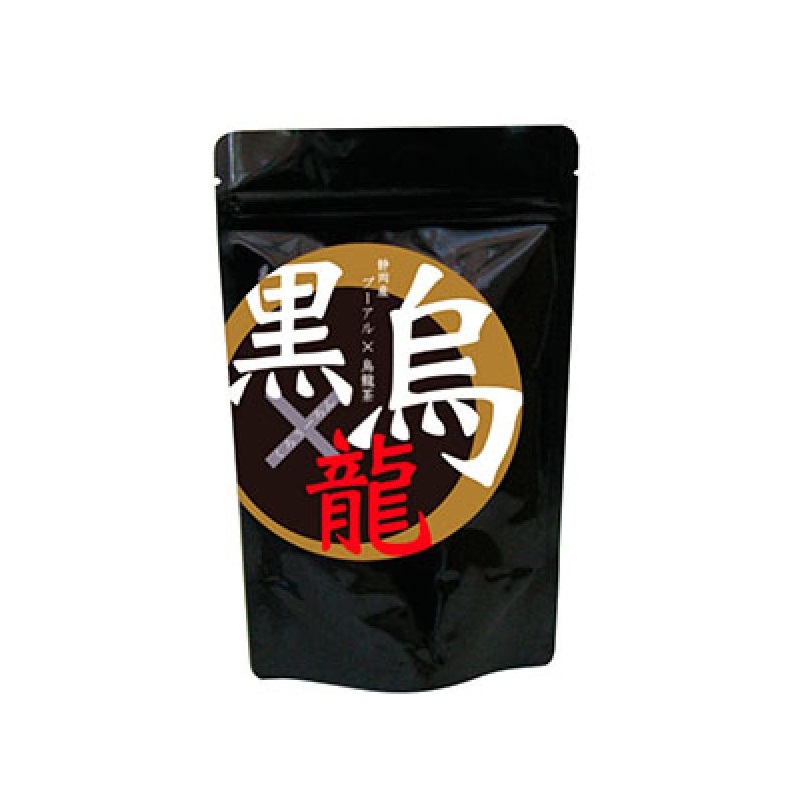057-3 黒の秘密 黒烏龍発酵茶セット(健康な毎日に・・・)