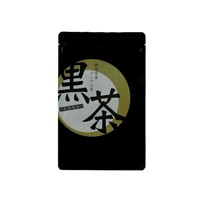 057-3 黒の秘密 黒烏龍発酵茶セット(健康な毎日に・・・)