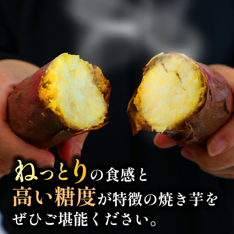 焼き芋 冷凍 1kg さつまいも 冷やし芋 べにはるか さつまいも 紅はるか おやつ お菓子 野菜 デザート イモ 芋 いも さつま芋 甘藷 薩摩芋 サツマイモ ひやしいも やきいも 焼き芋 スイーツ