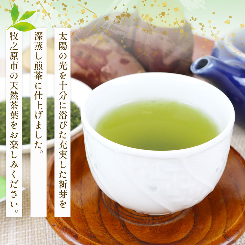 【2ヶ月毎定期便・6回発送】 定期便 深蒸し茶 特選 5本 深蒸し 茶 お茶 国産 美味しい おすすめ オススメ イチオシ いちおし 新鮮 送料無料 産地直送 お祝い お父さん パパ お盆 御中元