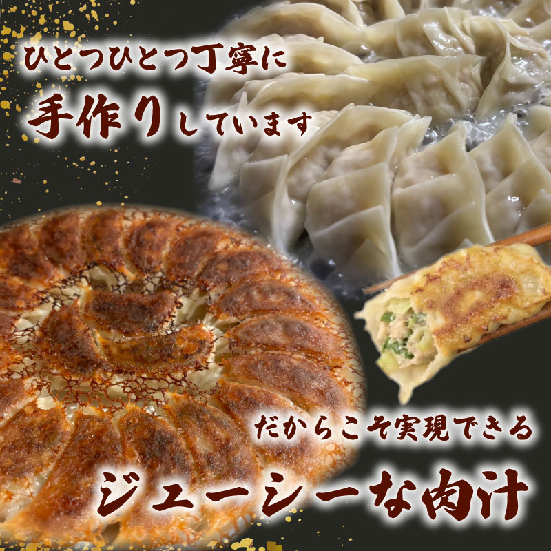 手作り 冷凍餃子 13個 × 3袋 餃子 ぎょうざ 小分け 食べきり 冷凍 焼き餃子 焼餃子 おすすめ おいしい 美味しい オススメ 人気餃子 人気 ギョウザ ギョーザ 小分け餃子 おやじの餃子