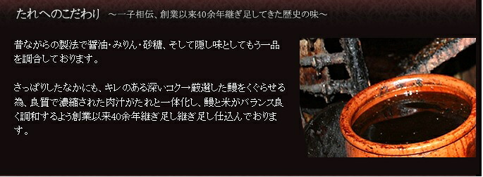 【お土産券】 うな雄 お土産券 1万円分 鰻 名店 自家製 名店 鰻 自家製 職人 自家製ダレ スタミナ 人気 チケット 料理 お祝い プレゼント 贈答 ギフト 父の日 母の日 贈り物 お歳暮 お中元
