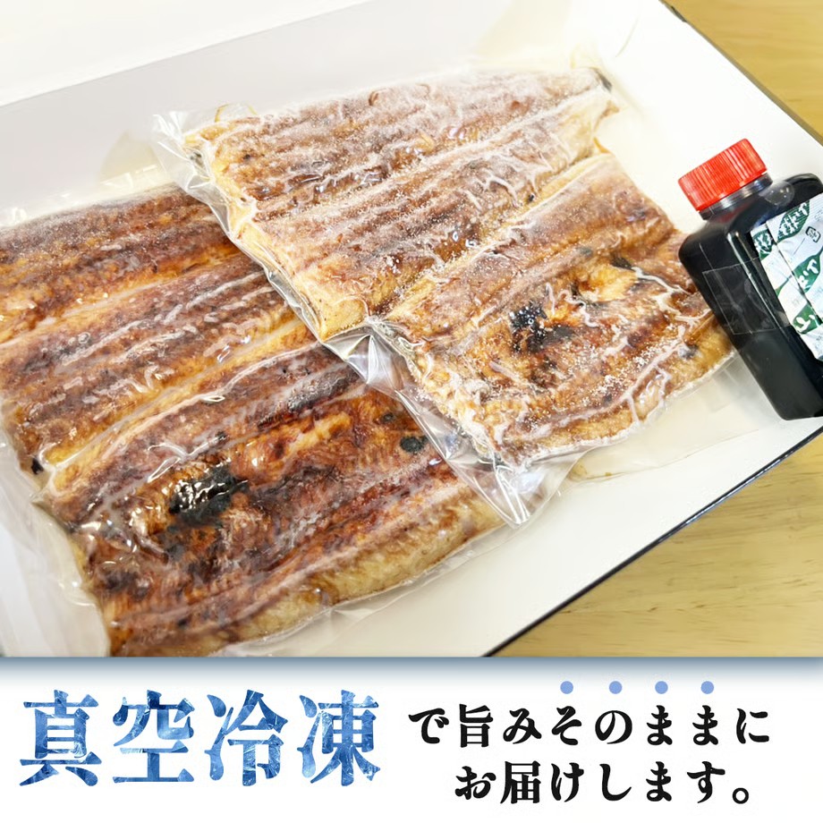 【国産】 冷凍 国産 うなぎ 3尾 蒲焼 タレ 付き 山椒 付き 贈答用 ウナギ 鰻 蒲焼き 自家製 たれ うな雄の鰻 蒲焼 うなぎ ウナギ 土用の丑の日 土用 丑の日 国産 厳選 こだわり 人気 た