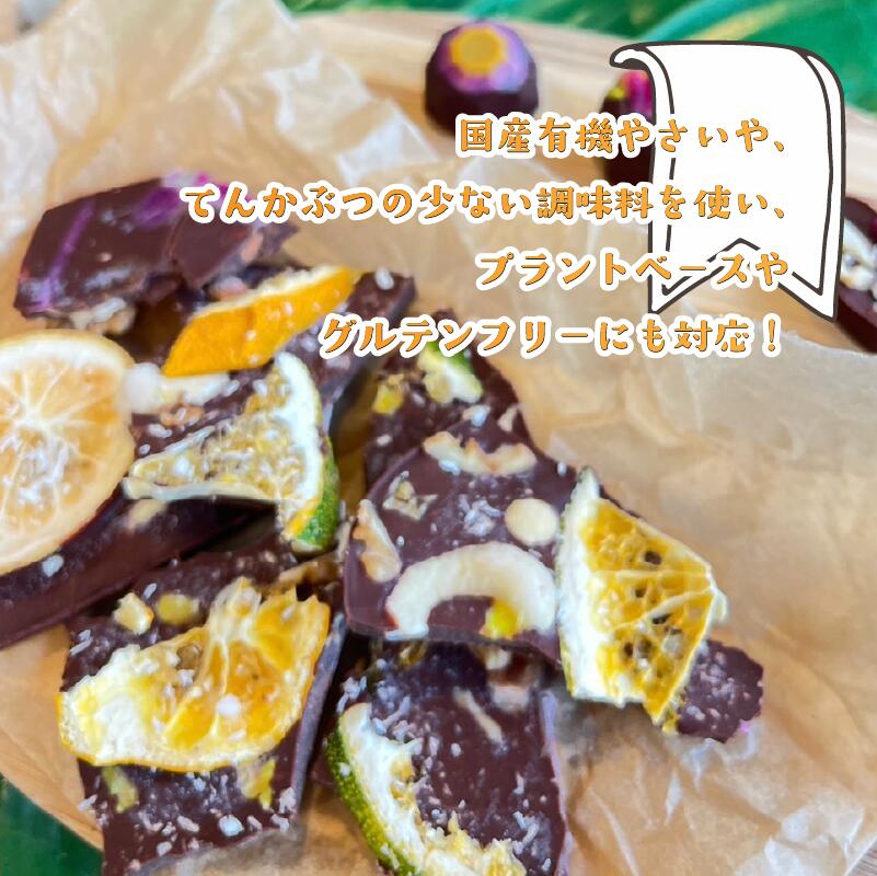 身体に優しいお料理レッスン チケット 1枚 体験 レッスン 料理 教室 有機野菜 プラントベース グルテンフリー キッズ ごはん 家庭 料理 管理栄養士 試食 持ち帰り アクティビティ 楽しい  SHOP NATTY