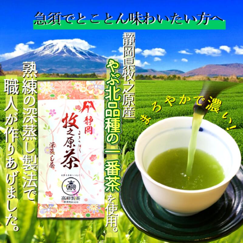 年25万個売れる オリジナル お茶 スイーツ セット 【 お茶つぶダックワーズお 茶粒リーフクッキー 牧之原深蒸し茶 】 抹茶 緑茶 お茶 茶 おちゃ まっちゃ 深蒸し茶 クッキー ダックワーズ おや