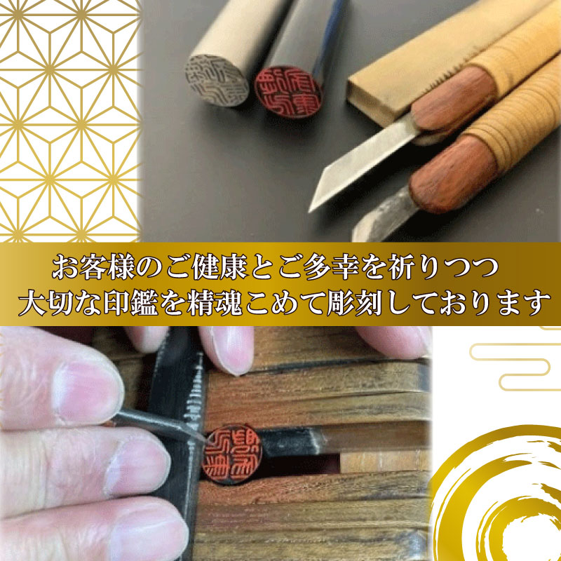 黒水牛 印鑑 セット ( 15ｍｍ 丸 × 60ｍｍ ) 実印 銀行印 認印 はんこ ハンコ 判子 カラー 印袋 白 ピンク 水色 黄色 グレー 印鑑 ケース 付き 文房具 文具 はんのウチダ