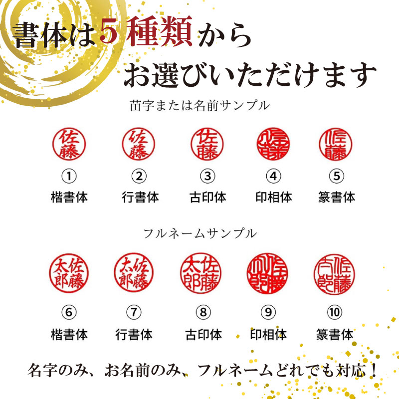 白水牛 ( 色 ) 印鑑 セット ( 15ｍｍ 丸 × 60ｍｍ ) 実印 銀行印 認印 はんこ ハンコ 判子 カラー 印袋 白 ピンク 水色 黄色 グレー 印鑑 ケース 付き はんのウチダ 静岡県