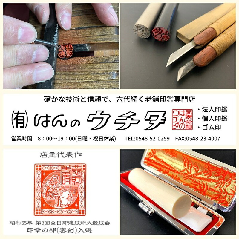 チタン 印鑑 印袋 セット ( 15mm 丸 ブラスト ブラック ) 実印 銀行印 認印 はんこ ハンコ 判子 カラー 印袋 白 ピンク 水色 黄色 グレー 印鑑 ケース 付き はんのウチダ 静岡県
