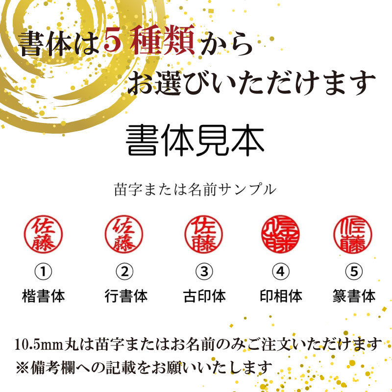 【印袋（白）】 チタン 印鑑 セット ( 10.5mm 丸 × 60mm ) 色 シルバー はんこ ハンコ 判子 カラー 印袋 白 印鑑 ケース 付き 銀行印 認印 静岡 実印 はんのウチダ