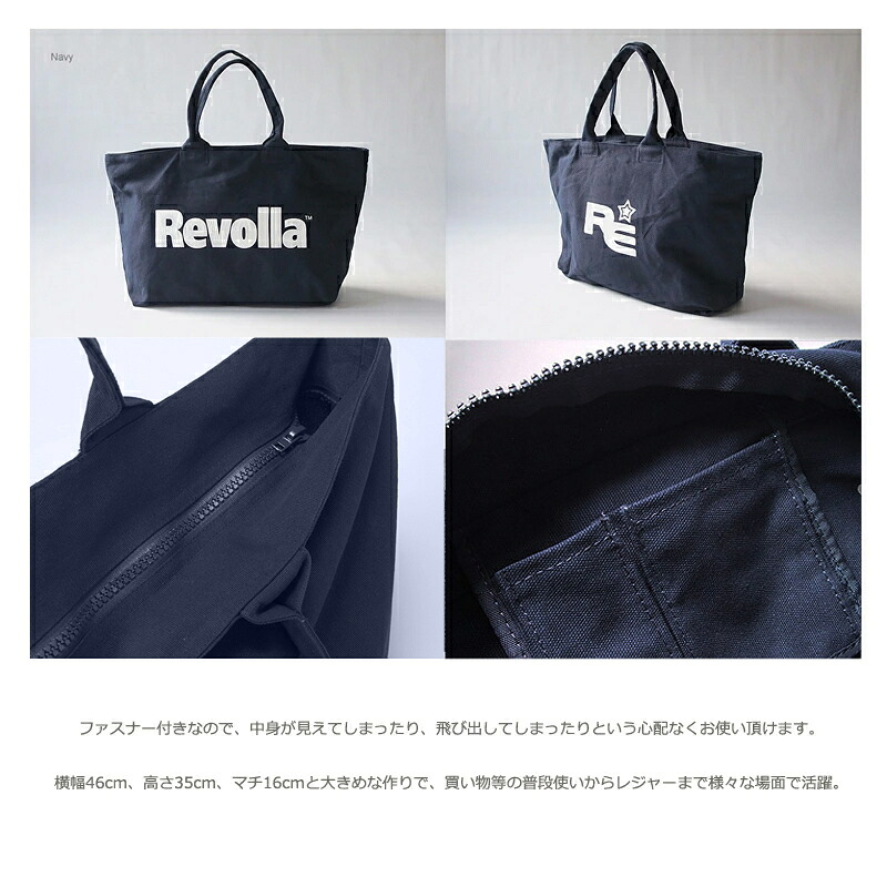 【ブラック】ファスナー付き キャンバス ジップ ビッグトートバッグ