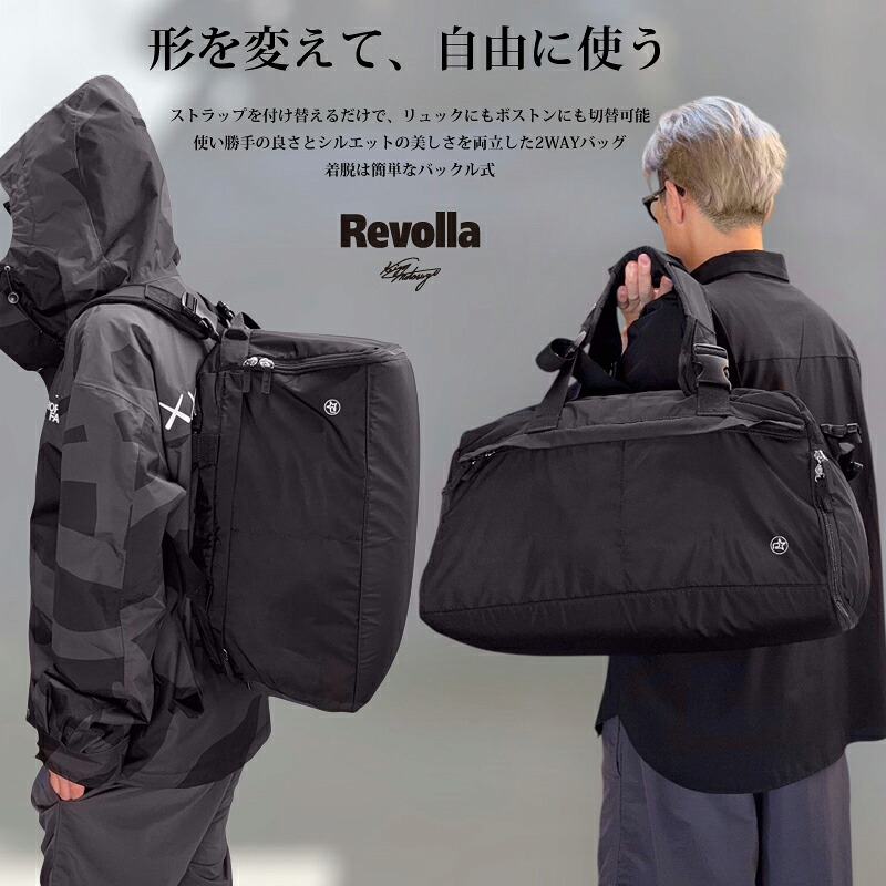 リュック バッグ らくらく2WAY!ボストン&リュックバッグ 30リットル ブラック 軽量 大容量 収納 アウトドア 便利 トラベル 旅行 オシャレ 送料無料 男女兼用 カバン 鞄
