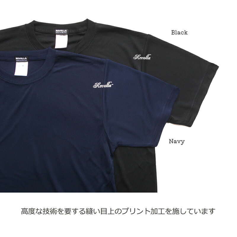 さらりとした肌触りでベトつかない ワンポイントドライTシャツ シャツ 服 衣服 ドライ 速乾 スポーツ ポリエステル アウトドア キャンプ ビジネス イージーケア ケア 簡単 お手軽