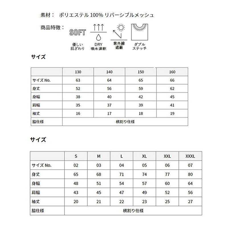 さらりとした肌触りでベトつかない ワンポイントドライTシャツ シャツ 服 衣服 ドライ 速乾 スポーツ ポリエステル アウトドア キャンプ ビジネス イージーケア ケア 簡単 お手軽