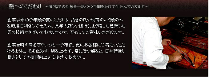うな雄 お食事券（1万円分）鰻 名店 自家製ダレ 人気 美味 うなぎ ウナギ 食事券 ギフト プレゼント ギフト券 チケット 土用 の 丑 土用 丑の日 土用の丑の日 贈り物 贈答用 贈答 ギフト 人