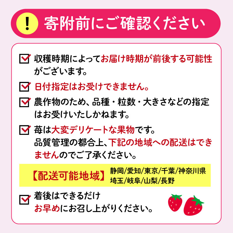 【先行予約】章姫 250g×4パック 約1kg以上 苺 あきひめ 章姫 イチゴ 果物 数量限定 いちご イチゴ 苺 フルーツ くだもの スイーツ デザート ストロベリー おやつ 直送 ギフト 家庭用