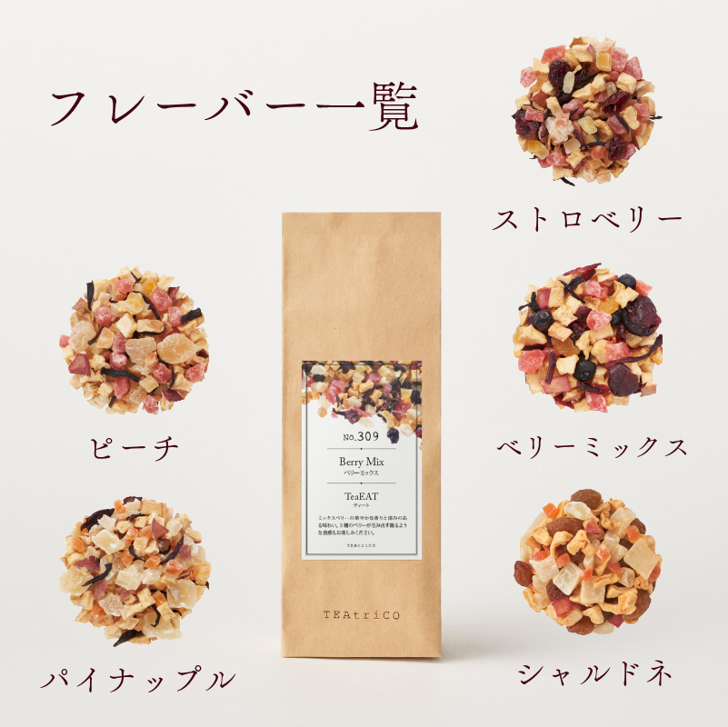 【 フルーツティー 】 ティート 50g ピーチ 桃 ドライフルーツ フルーツ 果物 茶葉 アイス ホット 牧之原お茶 静岡お茶 ブレンド ハイビスカス ギフト プレゼント ランキング 静岡県 牧之原市 ティートリコ