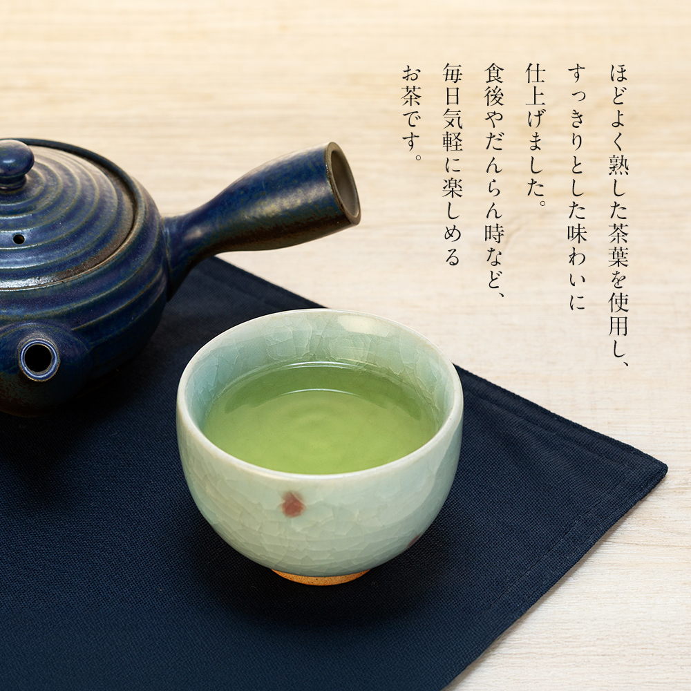 お茶 茶葉 静岡 煎茶 /相藤園オリジナル　川根茶「里の彩」お勧めセット