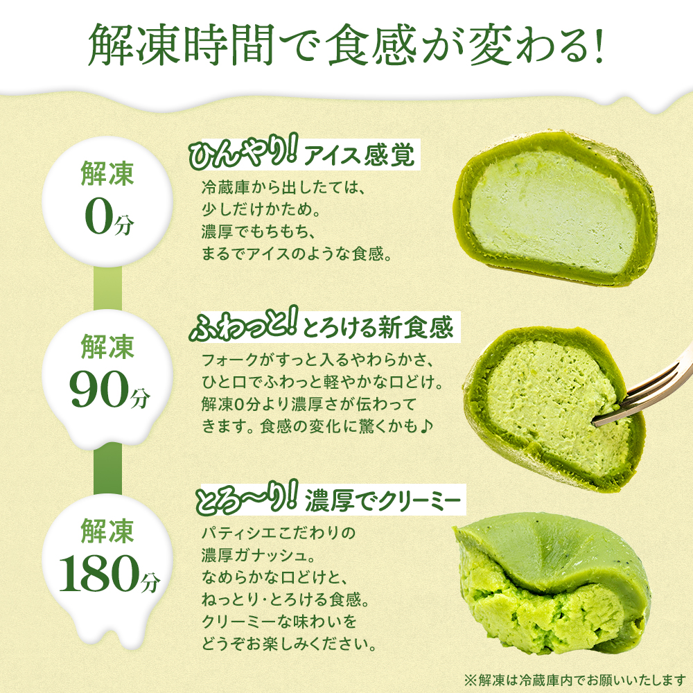 カカオの雫 静岡抹茶 9ヶ入