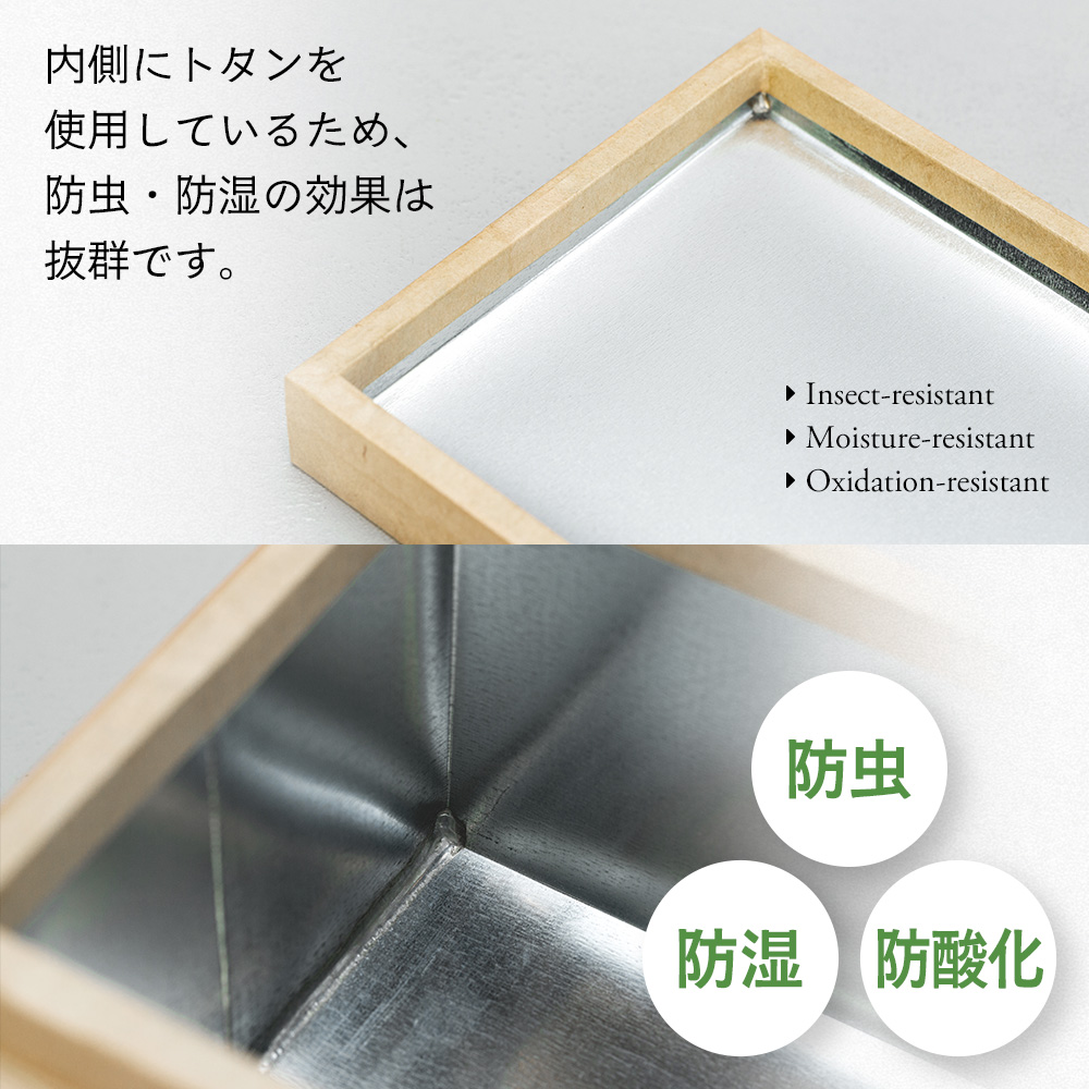 プチ茶箱