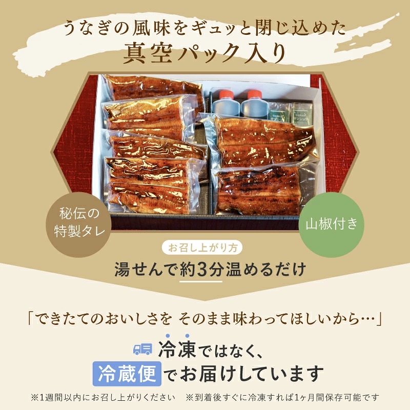 【ごちそうアワード2025 総合大賞】三河一色産うなぎの炭火焼 (1~8尾) 国産 冷蔵 ミシュランガイド掲載店 簡単調理 職人 うなぎ 鰻 ウナギ たれ ギフト 贈り物 ご褒美 H007-078 H007-100 H007-101 H007-102