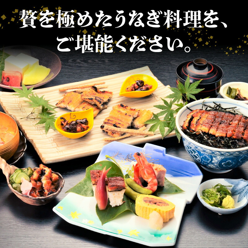 【ミシュランガイド掲載店】 創業大正九年 日本料理 小伴天 ”うなぎ会席”お食事券 ペアチケット  愛知 碧南市 お食事券 三河一色産 うなぎ 鰻 H007-116