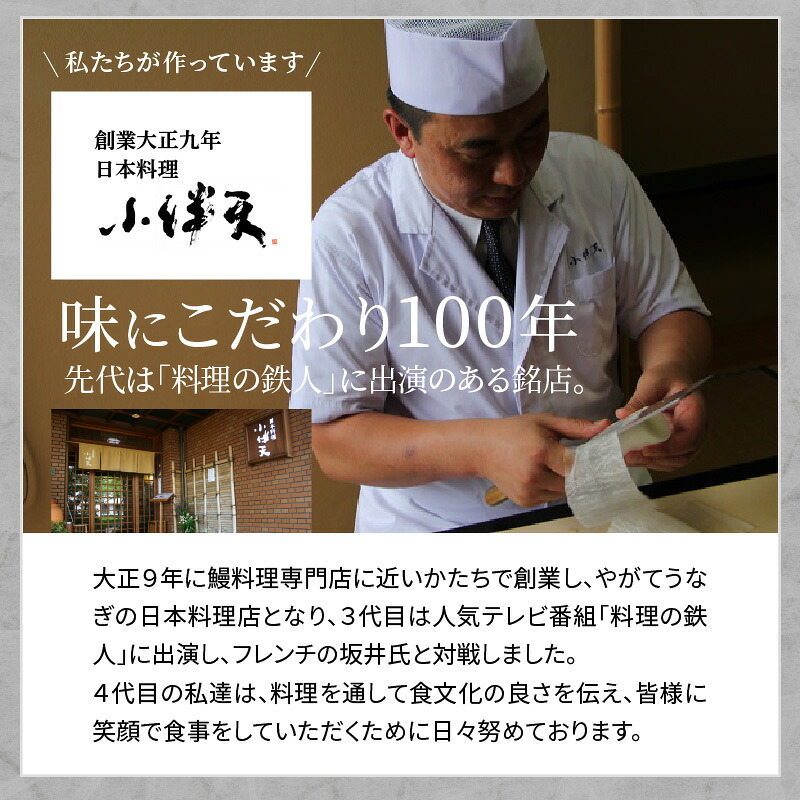 【ESSEふるさとグランプリ2022銀賞受賞】プレミアム 三河とんてき2枚　創業大正九年 ミシュラン掲載店 日本料理 料亭 小伴天 国産 H007-095