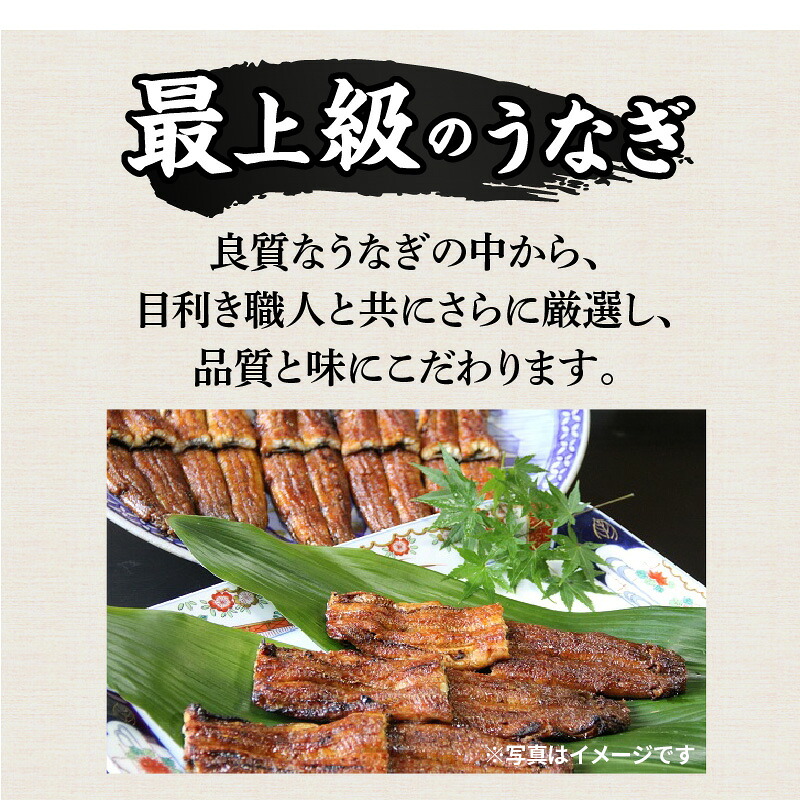 【ミシュランガイド掲載店】 創業大正九年 お店で食べるこだわりのひつまぶし券（2名様分）日本料理小伴天 お食事券 ふるさと納税限定セット 愛知県 碧南市 三河一色産 H007-105