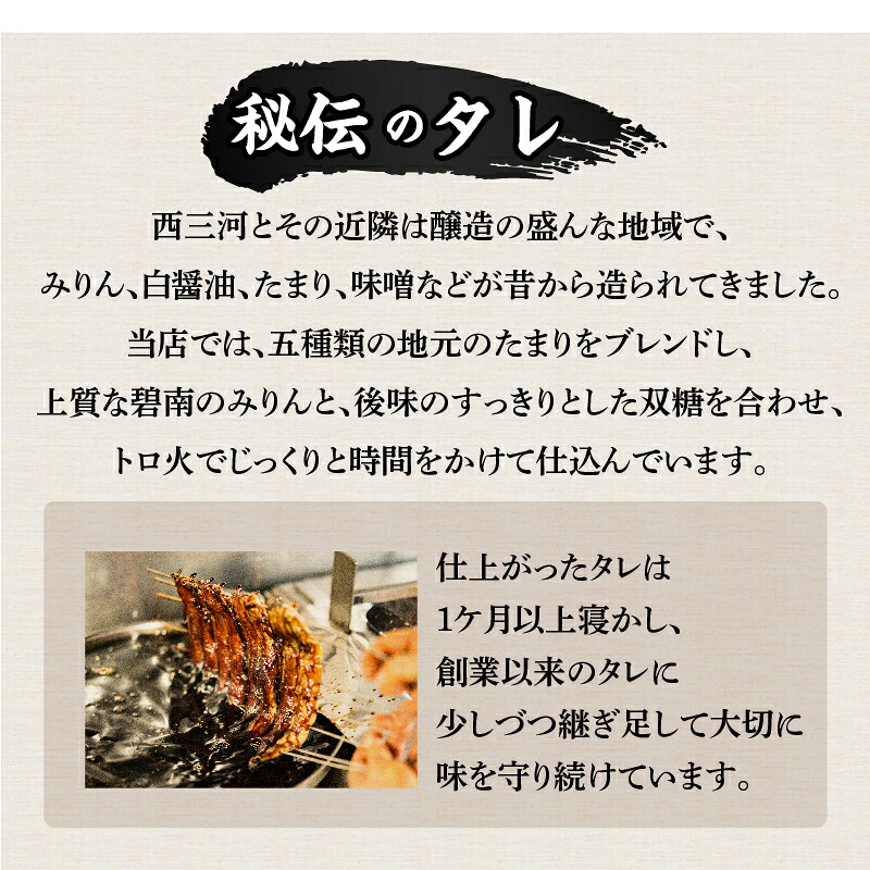 【ミシュランガイド掲載店】 創業大正九年 お店で食べるこだわりのひつまぶし券（2名様分）日本料理小伴天 お食事券 ふるさと納税限定セット 愛知県 碧南市 三河一色産 H007-105