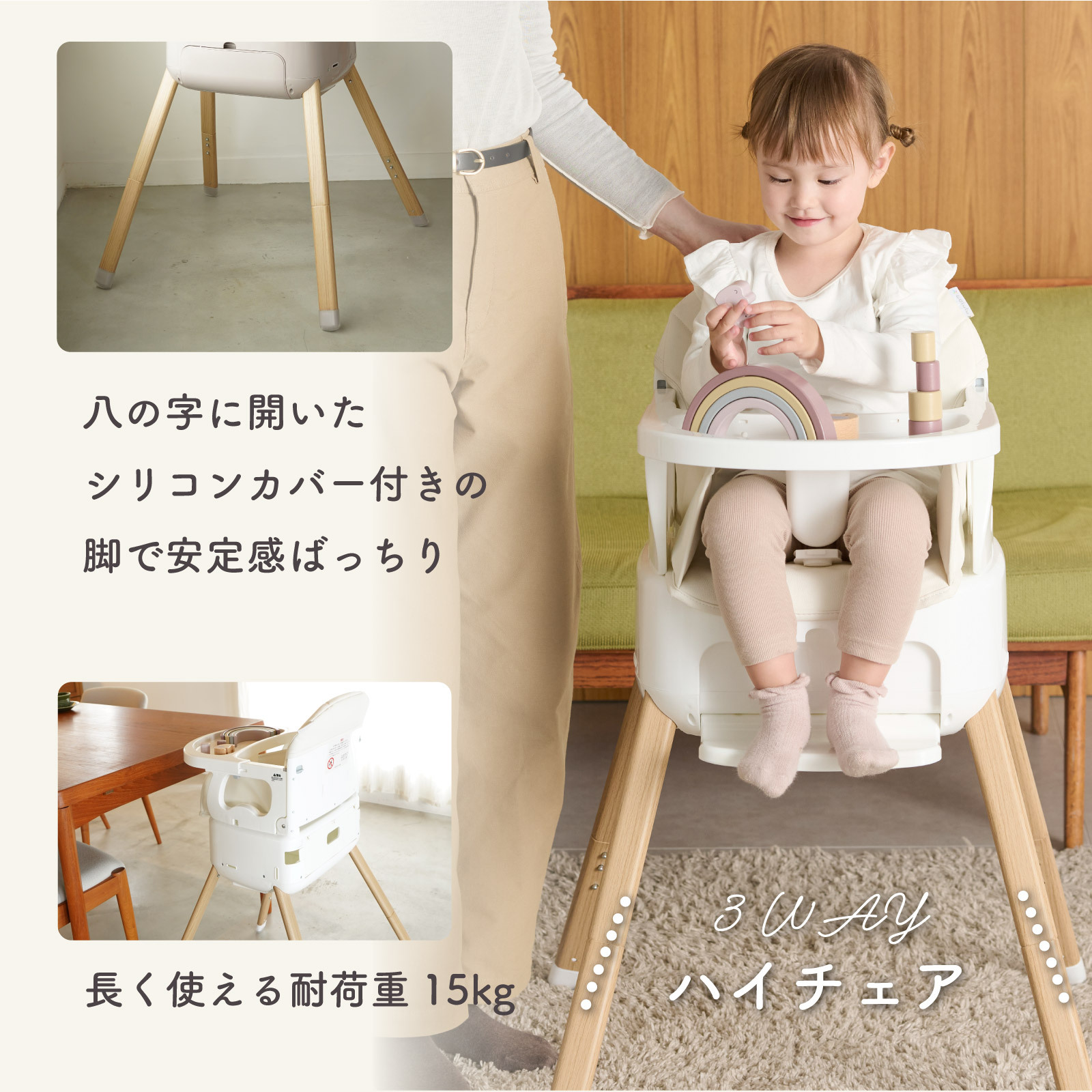 【選べるカラー】colulu 3in1ベビーチェア SWRIS スワリス