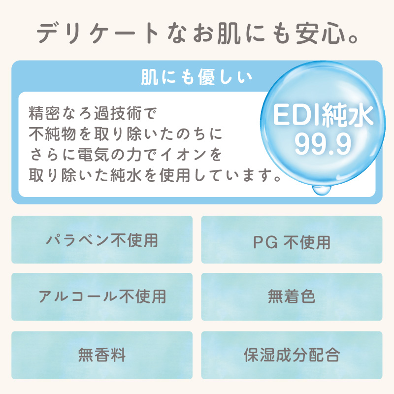 おしり拭き 80枚入り 12個セット【選べる箱数】（3284）