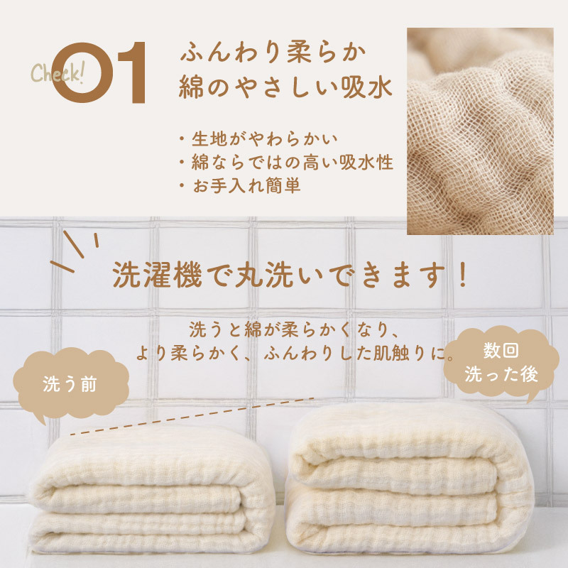colulu ガーゼタオル（3291）