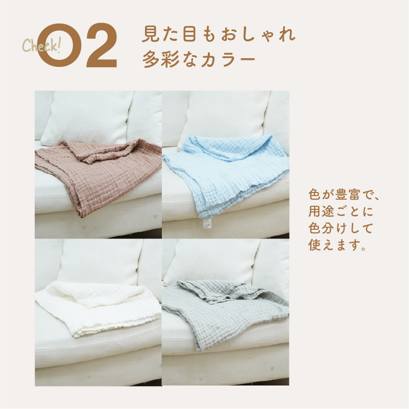colulu ガーゼタオル（3291）