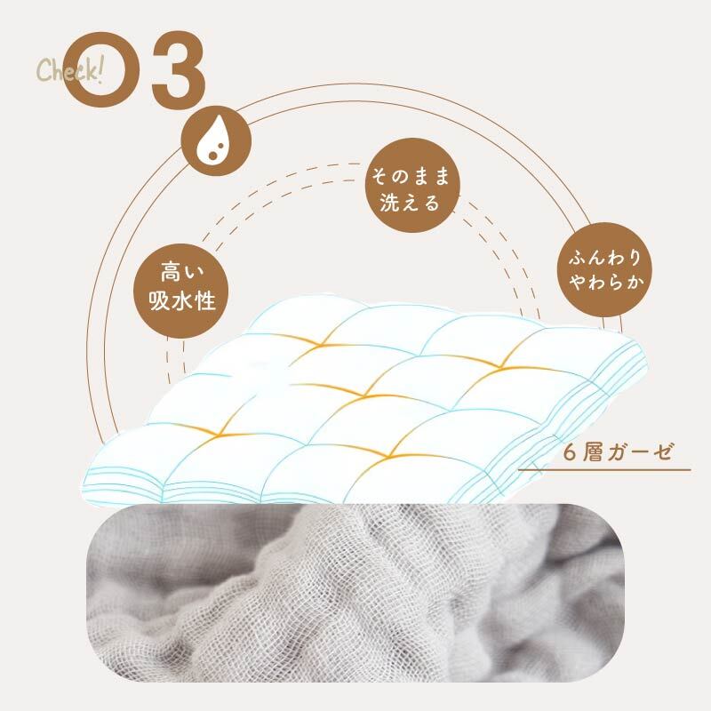colulu ガーゼタオル（3291）