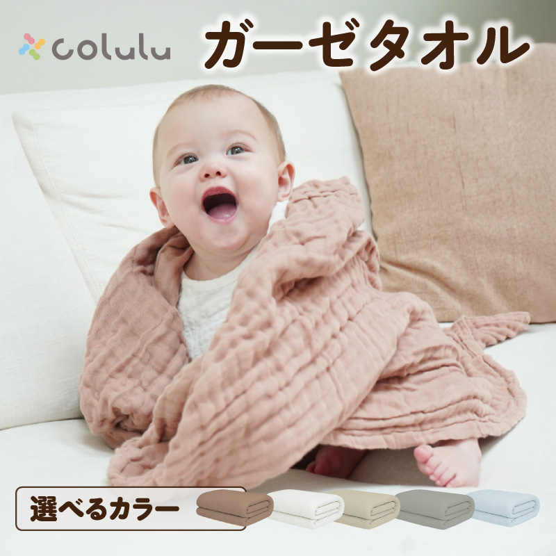 おしり拭き 80枚入り 12個セット【選べる箱数】（3284）