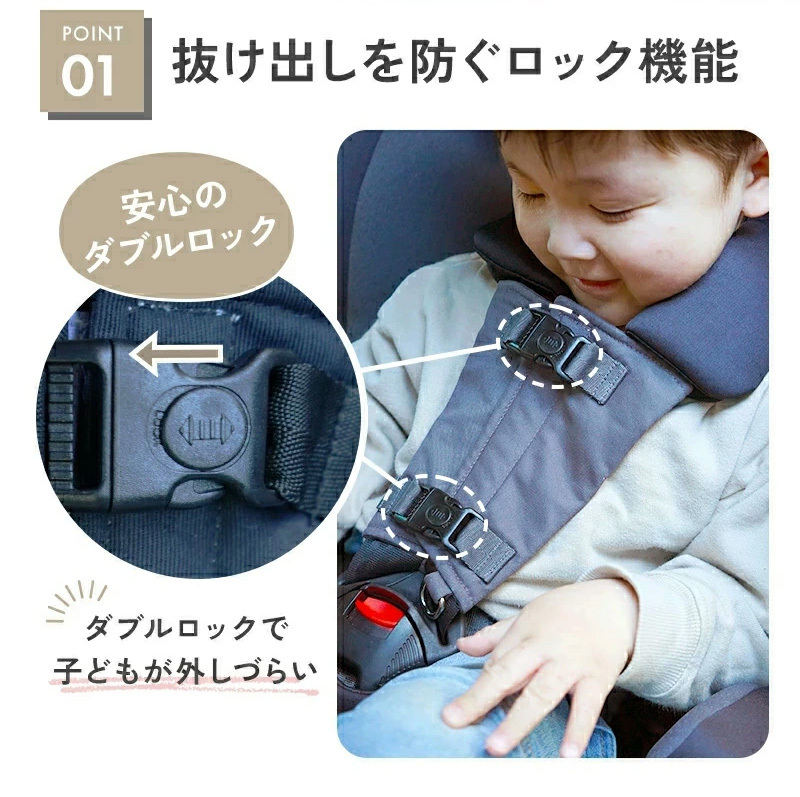 colulu チャイルドキーパー（3292）