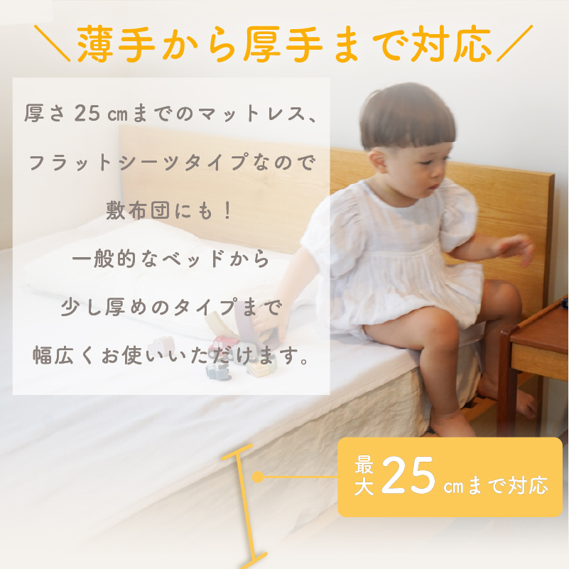 colulu　防水シート　ダブルサイズ（3297）