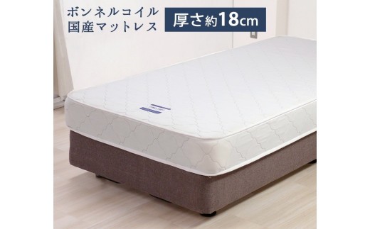 【組立サービス付】361　セミダブルサイズ　棚照明コンセント引出付きベッド　国産ボンネルコイルマットレス(10816B)付（1545）