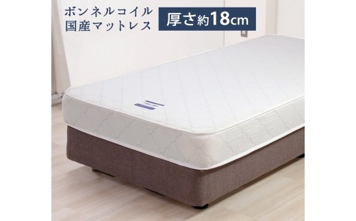 【組立サービス付】361　ダブルサイズ　棚照明コンセント引出付きベッド　国産ボンネルコイルマットレス(10816B)付（1548）