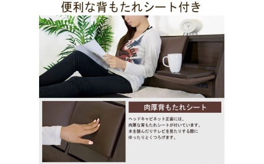 【組立サービス付】A308　シングルサイズ　クッションシート付フラップテーブル引出付ベッド　国産ポケットコイルマットレス(108618)付