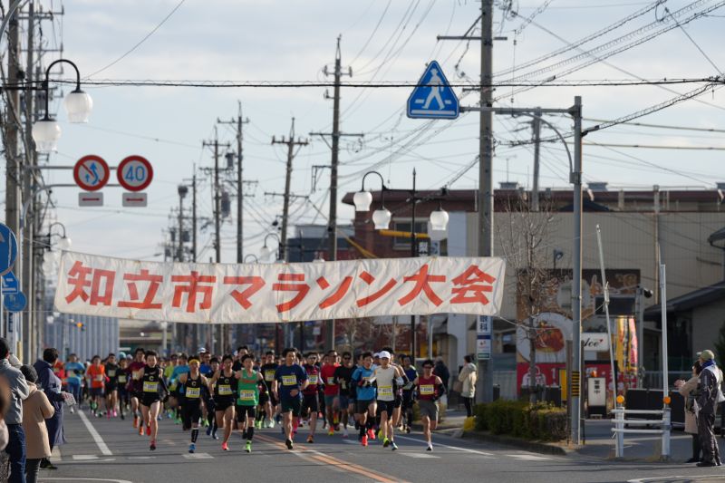知立市マラソン大会　出走権　１名分
