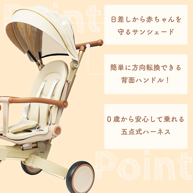 colulu MORBY/モルビー/3輪車(3649)