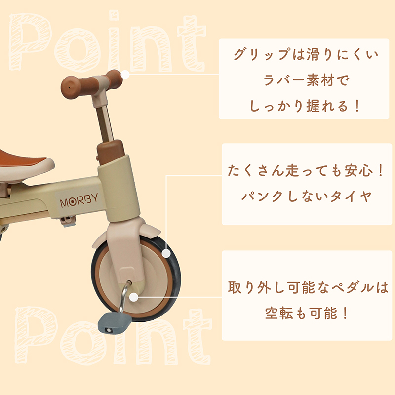 colulu MORBY/モルビー/3輪車(3649)