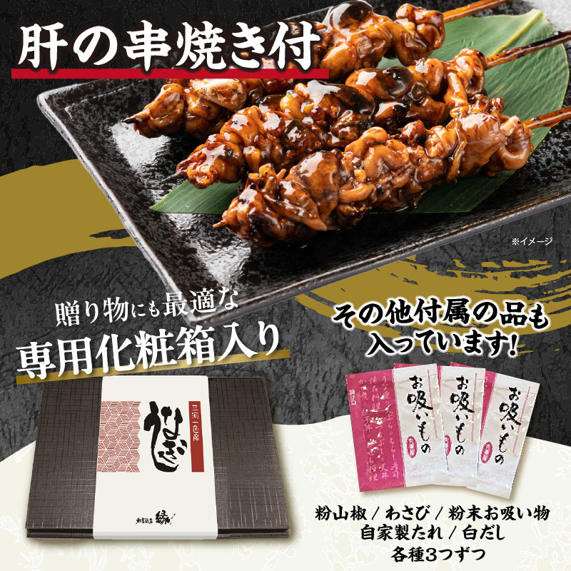 三河一色産 最高級うなぎセット 特大2尾 計500g(冷蔵配送)(蒲焼・白焼組合せ自由)(1697)
