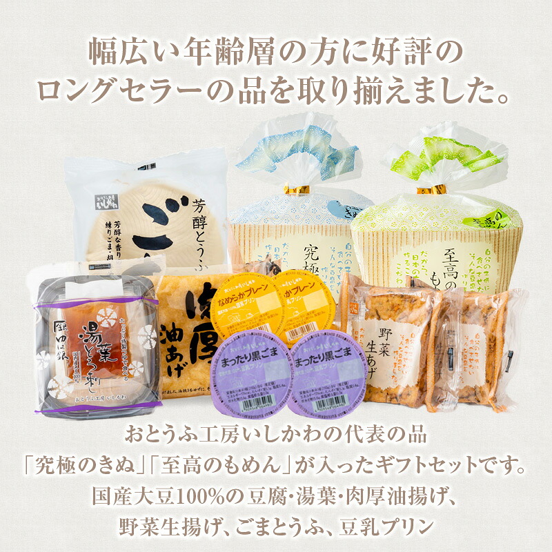 まめぞうプレミアムセット_01-111-1