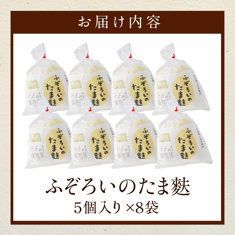 【訳アリ】ふぞろいのたま麩_36-464