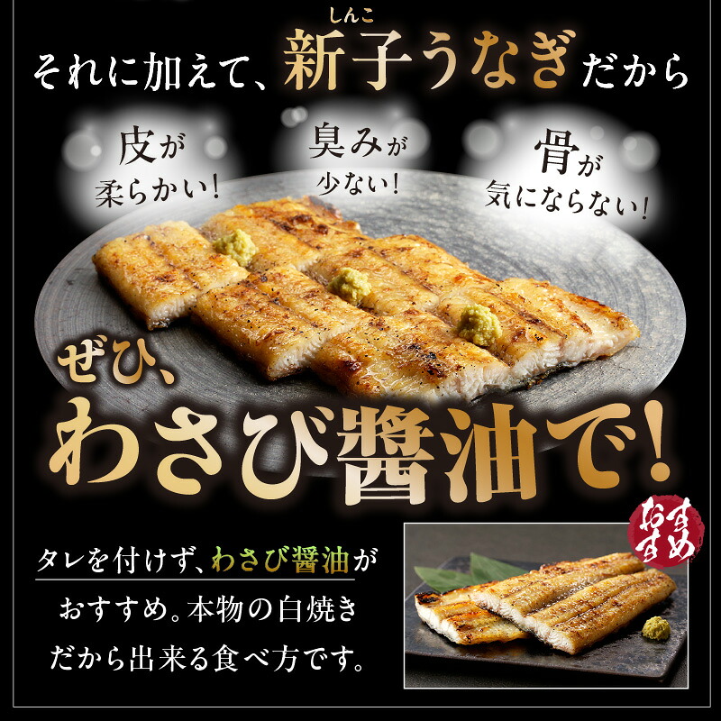 三河高浜産三代目養鰻家の白焼きうなぎ 特大2尾【選べるお届け回数】 _74-517