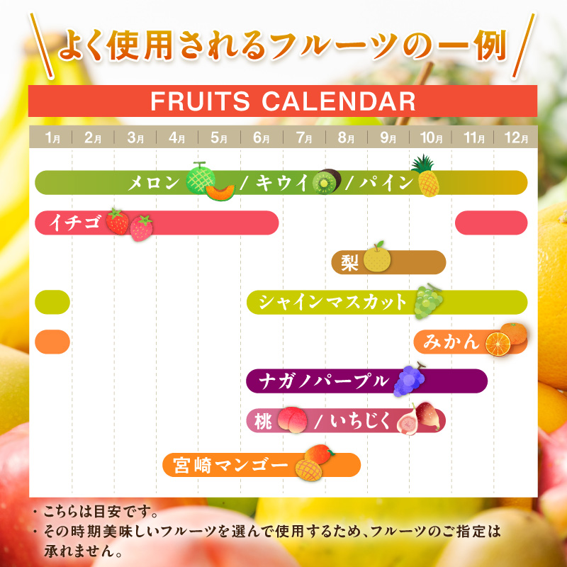 フルーツサンド5個入り 《お届け日選択》