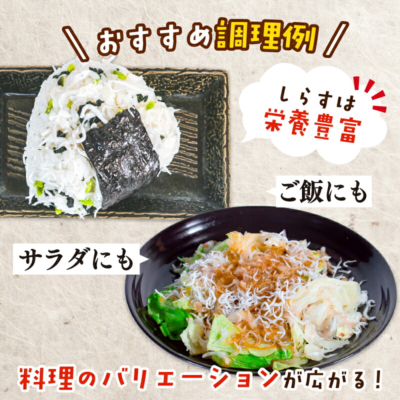 しらす干し 約200g~約2.5㎏ 南知多篠島産 大一商店 冷凍 小分けパック