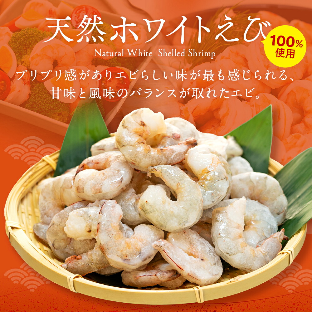 訳あり むきエビ 約200g(解凍時180g前後)~1㎏(解凍時900g前後) エビ 小分け 海老 むきエビ 背ワタ処理済み 無添加 処理済み 愛知 南知多